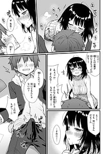 Page 13: 012.jpg | ぴーすふるふぇいす！ | View Page!