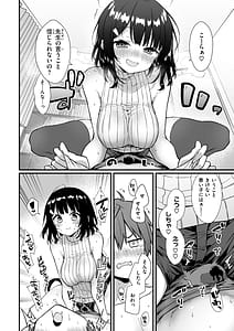 Page 14: 013.jpg | ぴーすふるふぇいす！ | View Page!