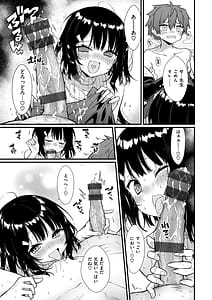 Page 15: 014.jpg | ぴーすふるふぇいす！ | View Page!