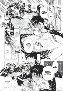 Page 12: 011.jpg | パール・ローズ | View Page!