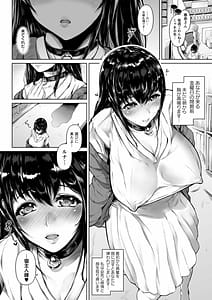 Page 8: 007.jpg | ペットの品格 | View Page!