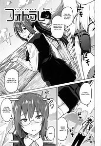 Page 7: 006.jpg | ふぉとられ SEX&photograph | View Page!