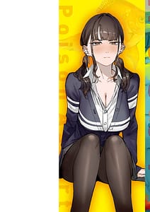 Page 2: 001.jpg | ポイズンアソート | View Page!