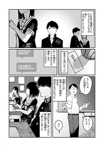 Page 6: 005.jpg | ポイズンアソート | View Page!