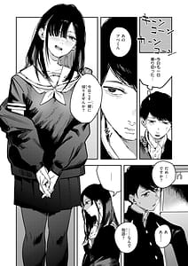 Page 7: 006.jpg | ポイズンアソート | View Page!
