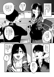 Page 8: 007.jpg | ポイズンアソート | View Page!
