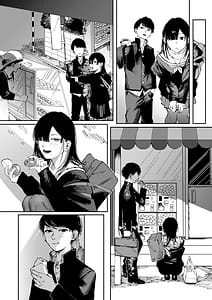 Page 9: 008.jpg | ポイズンアソート | View Page!