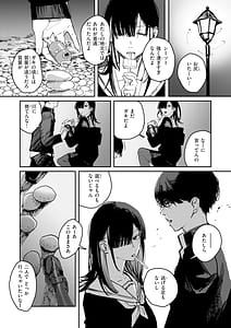 Page 10: 009.jpg | ポイズンアソート | View Page!