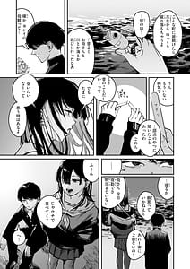 Page 11: 010.jpg | ポイズンアソート | View Page!