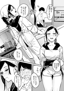 Page 12: 011.jpg | ポイズンアソート | View Page!