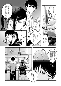 Page 15: 014.jpg | ポイズンアソート | View Page!