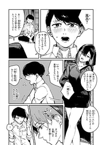 Page 16: 015.jpg | ポイズンアソート | View Page!
