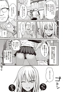 Page 11: 010.jpg | プロトタイプティーンズ | View Page!