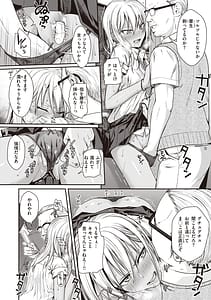 Page 16: 015.jpg | プロトタイプティーンズ | View Page!