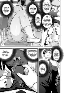 Page 9: 008.jpg | ぷにすべもっちり♡性長期 | View Page!