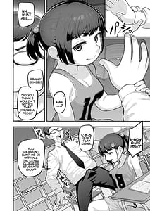 Page 10: 009.jpg | ぷにすべもっちり♡性長期 | View Page!