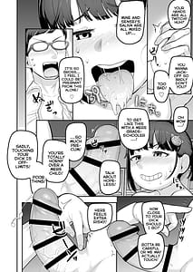 Page 14: 013.jpg | ぷにすべもっちり♡性長期 | View Page!