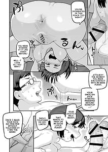 Page 16: 015.jpg | ぷにすべもっちり♡性長期 | View Page!