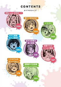 Page 4: 003.jpg | ぴゅあぴゅるっ | View Page!