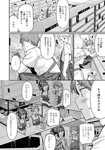 Page 6: 005.jpg | ぴゅあぴゅるっ | View Page!