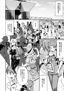 Page 8: 007.jpg | ぴゅあぴゅるっ | View Page!