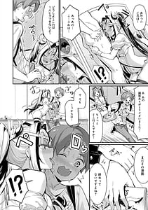 Page 12: 011.jpg | ぴゅあぴゅるっ | View Page!