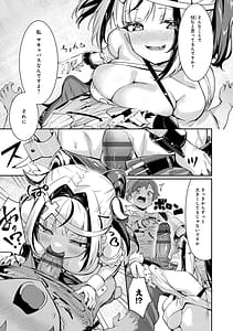 Page 13: 012.jpg | ぴゅあぴゅるっ | View Page!