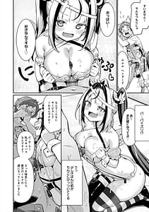 Page 16: 015.jpg | ぴゅあぴゅるっ | View Page!