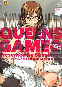 Cover | QUEENS GAME | View Image!