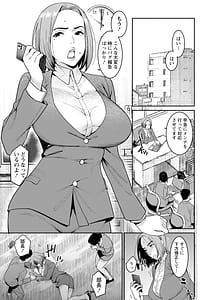 Page 4: 003.jpg | 落日の母 | View Page!