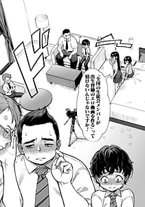 Page 7: 006.jpg | 令和性教育実習革命！ | View Page!