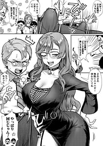 Page 11: 010.jpg | 令和性教育実習革命！ | View Page!