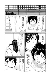 Page 15: 014.jpg | 煉獄の園 | View Page!