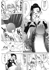 Page 14: 013.jpg | 恋乳ママン | View Page!