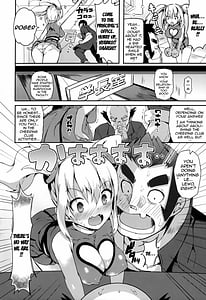 Page 8: 007.jpg | 恋乳ているず | View Page!