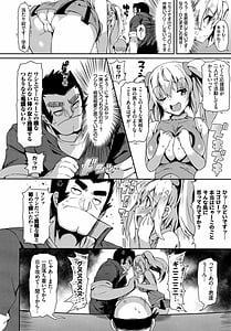 Page 11: 010.jpg | 恋乳ているず あんこ～る! +イラストカード | View Page!