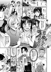 Page 4: 003.jpg | リベンジヒプノ2 | View Page!