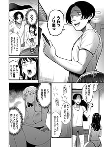 Page 7: 006.jpg | リベンジヒプノ2 | View Page!