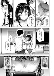 Page 8: 007.jpg | リベンジヒプノ2 | View Page!