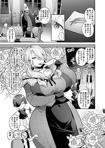 Page 7: 006.jpg | レーヴェントロー嬢の情交事件簿 | View Page!