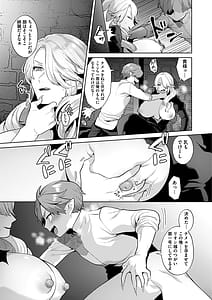 Page 11: 010.jpg | レーヴェントロー嬢の情交事件簿 | View Page!