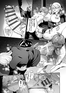 Page 13: 012.jpg | レーヴェントロー嬢の情交事件簿 | View Page!