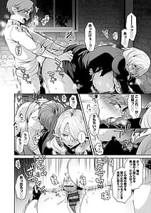 Page 14: 013.jpg | レーヴェントロー嬢の情交事件簿 | View Page!