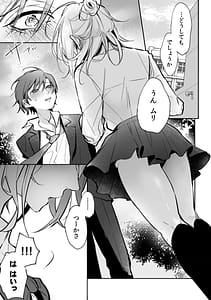 Page 3: 002.jpg | 隣人の筆で掻く～天然人妻と隙だらけな個人指導～【合本版】 | View Page!
