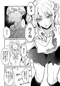 Page 4: 003.jpg | 隣人の筆で掻く～天然人妻と隙だらけな個人指導～【合本版】 | View Page!