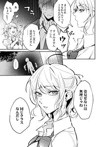 Page 5: 004.jpg | 隣人の筆で掻く～天然人妻と隙だらけな個人指導～【合本版】 | View Page!