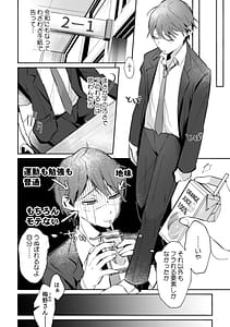 Page 6: 005.jpg | 隣人の筆で掻く～天然人妻と隙だらけな個人指導～【合本版】 | View Page!