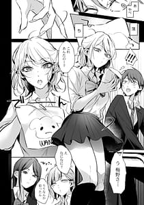 Page 8: 007.jpg | 隣人の筆で掻く～天然人妻と隙だらけな個人指導～【合本版】 | View Page!