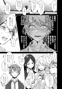 Page 9: 008.jpg | 隣人の筆で掻く～天然人妻と隙だらけな個人指導～【合本版】 | View Page!