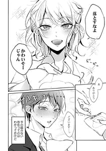 Page 10: 009.jpg | 隣人の筆で掻く～天然人妻と隙だらけな個人指導～【合本版】 | View Page!